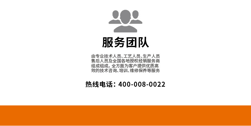 SD0900D隧道连续式洗车机