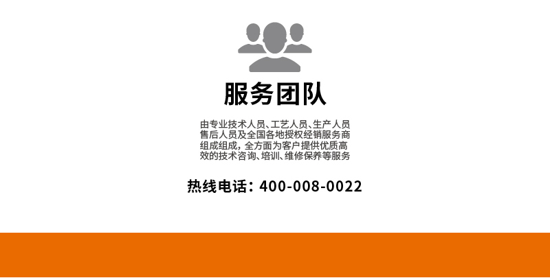 M-SD0900Q隧道连续式洗车机