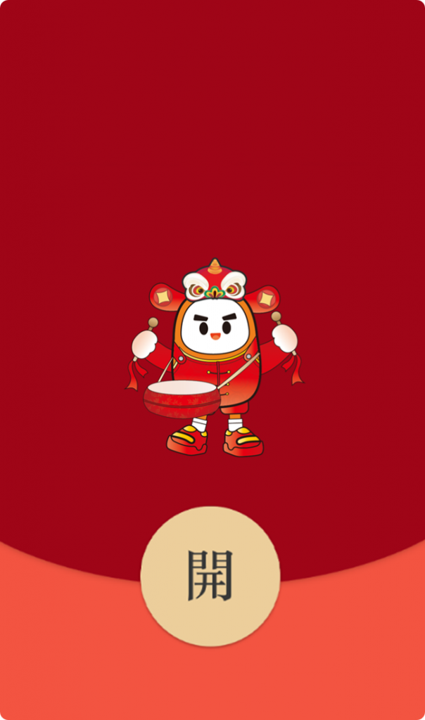 领取巴兰仕微信红包封面