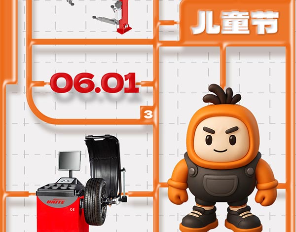 ＃儿童节＃┣━∙巴兰仕∙━┫  GO GO GO  · 启动举升模式