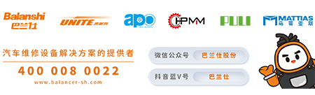 巴兰仕股份品牌
