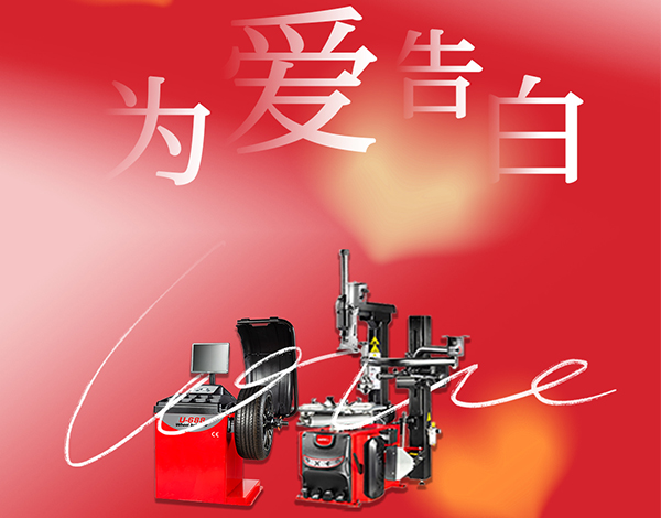 ?#为爱告白? ┣━•上海巴兰仕•━┫ ┗ 情人节快乐 ┛