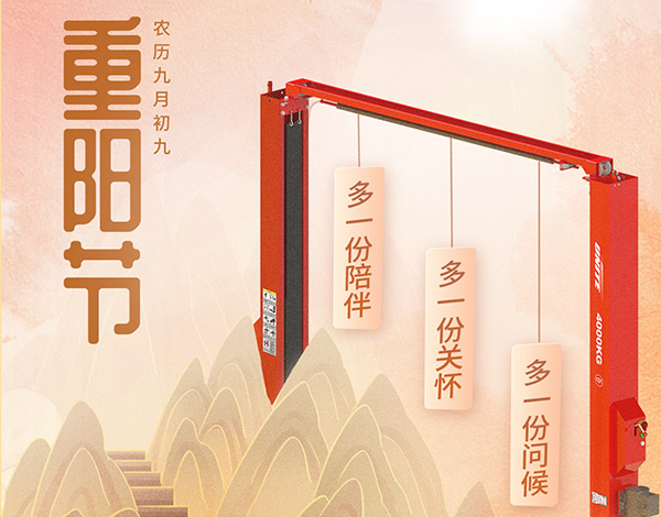 #重阳节#┣━•上海巴兰仕•━┫ 九九重阳胜春光 温暖守候情意长