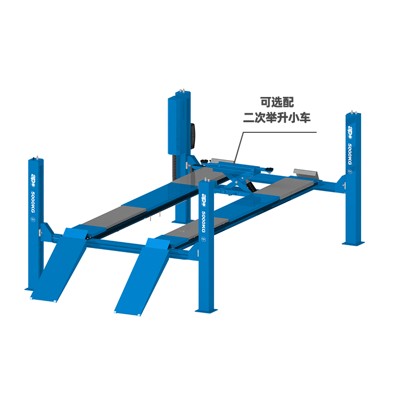 APO-L8250C四柱式四轮定位举升机-平台间距可调/水平可调/安全防断绳/举重5000kg